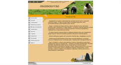 Desktop Screenshot of flok.vsau.ru